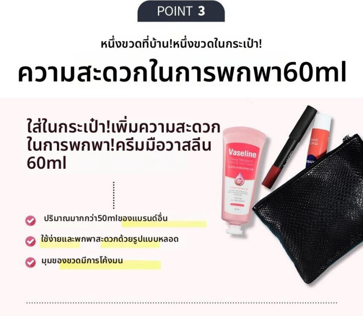 (Preorder)%C2%A0Vaseline%20%7C%20Intensive%20Hand%20and%20Foot%20Cream%20Set%20(3%20jars%20for%20feet%20+%202%20jars%20for%20hands)%20-%20Image%207