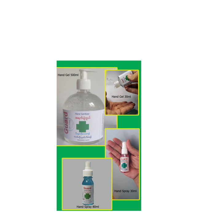 Guard%20Hand%20Sanitizer%20Gel%2030ml%20%E1%80%82%E1%80%90%E1%80%BA%E1%80%9C%E1%80%80%E1%80%BA%E1%80%9E%E1%80%94%E1%80%B7%E1%80%BA%E1%80%A1%E1%80%9B%E1%80%80%E1%80%BA%E1%80%95%E1%80%BB%E1%80%B6%E1%80%82%E1%80%BB%E1%80%9A%E1%80%BA%20-%20Image%204