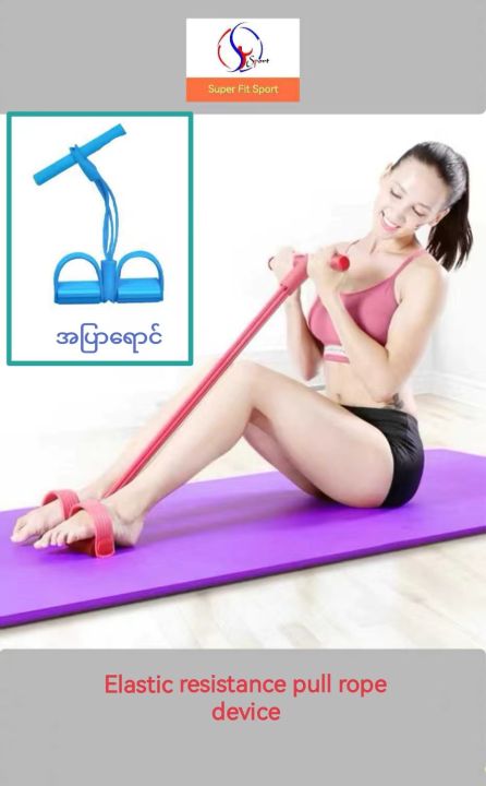 Elastic%20Resistance%20Pull%20Rope%20Device%20-%20Image%203