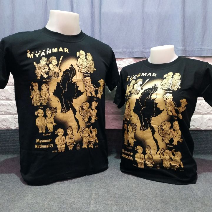 BTG-001 | Myanmar Nationality ( မြန်မာ တိုင်းရင်းသား တီရှပ် ) - T Shirt Unisex - Myanma iMage Souvenir Tee