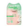 Mizumi Mizumi Soothing Skin Fit Invisible Pad 4 Pcs. (There Are 3 Formulas to Choose from)Mizumi Soothing Skin Fit Invisible Pad 4 Pcs.. 