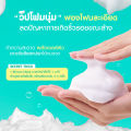 (Preorder) Mizumi Enzyme Reju Facial Cleanser Mizumi Facial Cleansing Foam 100ml (Acne/Bright/Collagen). 