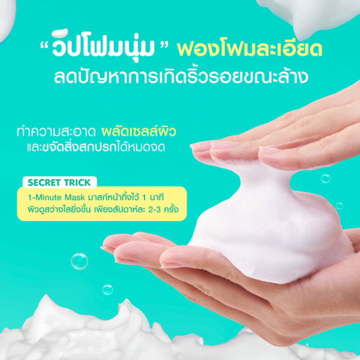 (Preorder)%20Mizumi%20Enzyme%20Reju%20Facial%20Cleanser%20Mizumi%20Facial%20Cleansing%20Foam%20100ml%20(Acne/Bright/Collagen)%20-%20Image%207