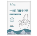 Disposable Toilet Seat Cover, 10pcs | Wood Pulp Paper Toilets Mat Portable Travel Hotel Safety Toilet Pads Bathroom Accessories. 
