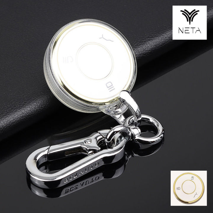 (Preorder)NETA%20Car%20Key%20Case%20Neta%20U%20Neta%20X%20AYA%20Car%20Keychain%20Neta%20X%20-%20Image%204