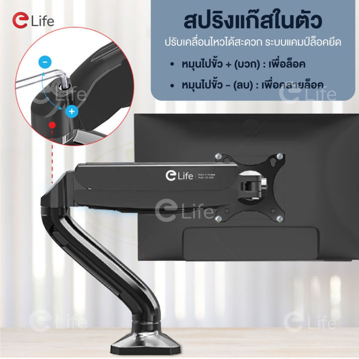 (Preorder)%20%20Elife%20monitor%20stand,%20model%20ES-CS95%20and%20ES-CS95-2,%20supports%20sizes%2017%20inches%20-%2032%20inches%20-%20Image%205