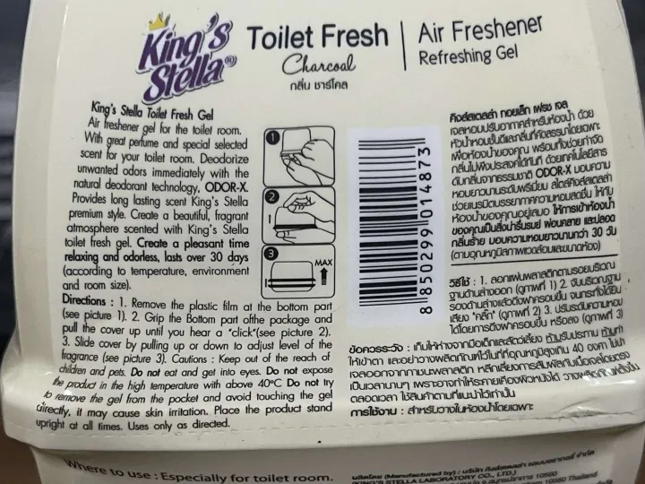 King's%20Stella%20Toilet%20Fresh%20Gel%20180g%20%20%20(Premium%20Natural%20ingredients)%20-%20Image%204