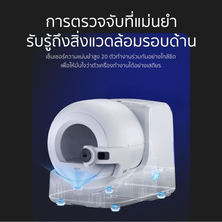 (Preorder)%20Petkit%20Purobot%20Ultra%20with%20Camera%20Automatic%20Cat%20Litter%20with%20AI%20Camera%20by%20munkong%20-%20Image%206