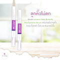 (Preorder)  AI+AOON Baby Eyebrow Serum, 2ml, helps nourish baby's eyebrows to be thick and black, 100% natural, gentle formula for baby's skin.. 