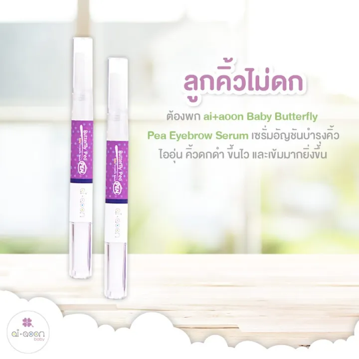 (Preorder)%20%20AI+AOON%20Baby%20Eyebrow%20Serum,%202ml,%20helps%20nourish%20baby's%20eyebrows%20to%20be%20thick%20and%20black,%20100%25%20natural,%20gentle%20formula%20for%20baby's%20skin.%20-%20Image%203