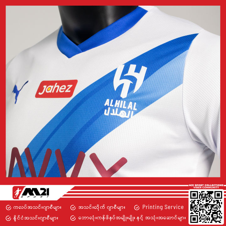 Al%20Hilal%20Official%20Away%20Fan%20Jersey%2023/24%20-%20Image%206