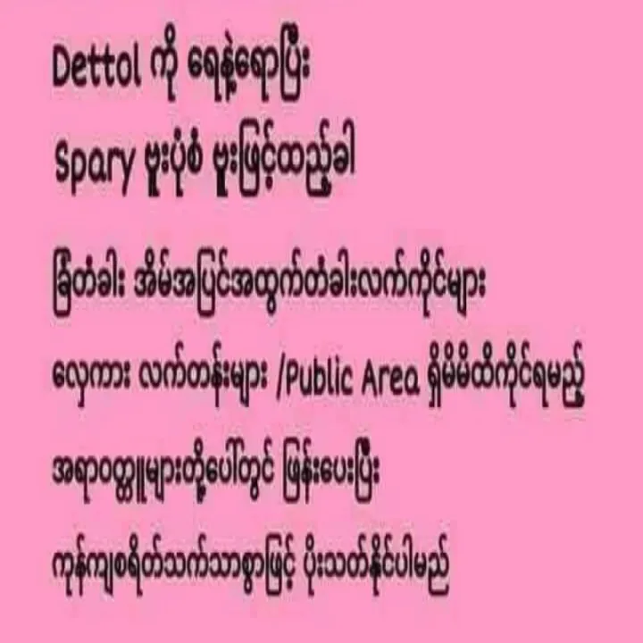 Dettol%20Antiseptic%20Liquid%20Indonesia%20Made%20Thailand%20Import%20750ml%20-%20Image%206