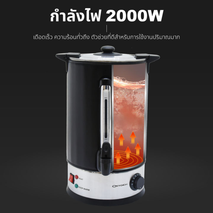 (Preorder)%20Oxygen%20electric%20hot%20water%20tank%20with%20heat-resistant%20cover,%2018%20liters,%20YL-18L%20%20%E1%80%9C%E1%80%BB%E1%80%BE%E1%80%95%E1%80%BA%E1%80%85%E1%80%85%E1%80%BA%E1%80%9B%E1%80%B1%E1%80%94%E1%80%BD%E1%80%B1%E1%80%B8%E1%80%A1%E1%80%AD%E1%80%AF%E1%80%B8%20-%20Image%205