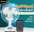 Solar Rechargeable Table Fan. 