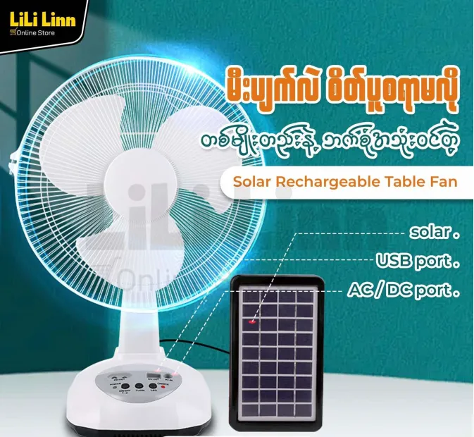 Solar%20Rechargeable%20Table%20Fan%20-%20Image%205