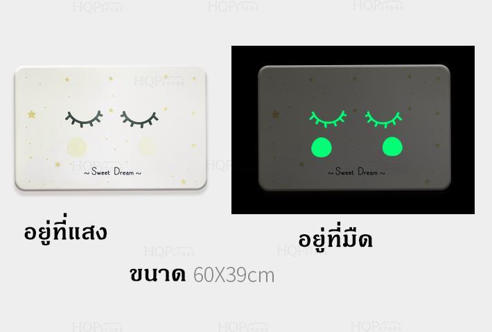 Glow-in-the-Dark%20Japanese%20Mineral%20Stone%20Bath%20Mat,%20Super%20Absorbent%20Diatomite%20Mat%20Quick%20Dry%20Toilet%20Bathroom%20Mat%20With%20Extra%20Anti-slip%20Net%20-%20Image%204