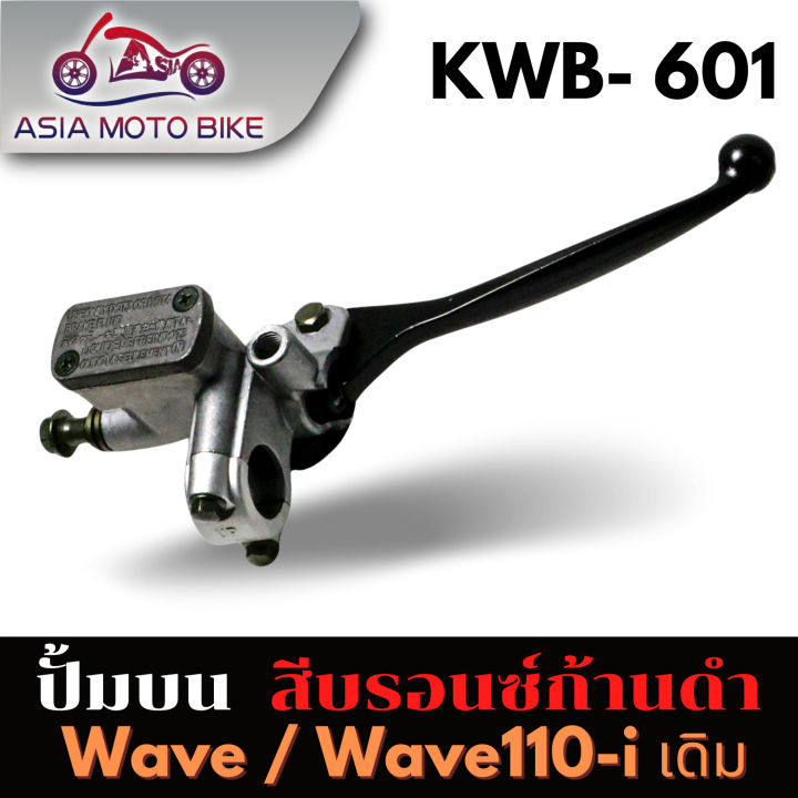(Preorder)%20Original%20upper%20pump,%20model%20WAVE110-I%20NEW%20(bronze%20color%20+%20black%20rod)%20KWB-601%20-%20Image%202
