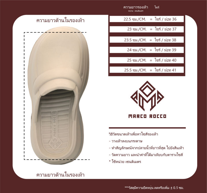 (Preorder)%20Marco%20Rocco%20Casual%20Thick%20Sole%20Women's%20Sandals,%20Very%20Soft%20Sole,%20Non-Slip,%20Lightweight,%20Summer%20Fashion,%205cm%20Thick%20Heel,%20Increase%20Height%20MR8014%20%E1%80%A1%E1%80%99%E1%80%BB%E1%80%AD%E1%80%AF%E1%80%B8%E1%80%9E%E1%80%99%E1%80%AE%E1%80%B8%E1%80%85%E1%80%AE%E1%80%B8%E1%80%96%E1%80%AD%E1%80%94%E1%80%95%E1%80%BA%20-%20Image%207