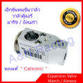 (Preorder) Air conditioner valve, genuine Calsonic, Nissan Almera March, Almera March, air conditioner valve, cold coil valve, block valve, block valve, expansion valve. 