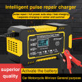 AYAMG 12V charger, car battery charger, motorcycle battery charger 12V6A battery charger. 