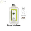 (Preorder) PLEARN pure cold-pressed coconut oil 1000 ml (without pump head) Pheun Phraw brand (PURE EXTRA VIRGIN COCONUT OIL, fragrant, easy to eat, keto-friendly, can be used to apply on the face, body, and hair). 