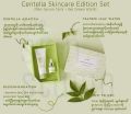 iUNIK Centella Edition Skincare Set (Cream & Mini Serum). 