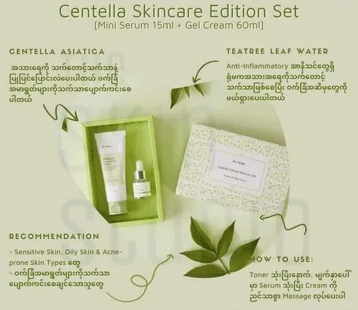 iUNIK%20Centella%20Edition%20Skincare%20Set%20(Cream%20&%20Mini%20Serum)%20-%20Image%204