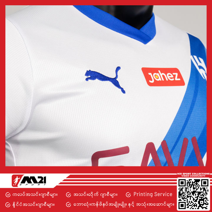 Al%20Hilal%20Official%20Away%20Fan%20Jersey%2023/24%20-%20Image%205