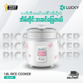 Lucky 1.8L rice cooker (CR-618A). 