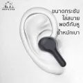 AUKEY EP-T25 TWS Bluetooth 5.0 IPX5 True Wireless Earbuds. 