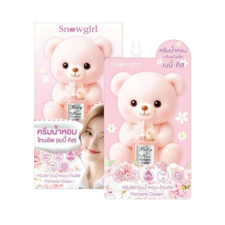 (Preorder)%20SNOWGIRL%20Snowgirl%20Perfume%20Cream%2035%20g.%20(4%20formulas%20to%20choose%20from%20/%20box%20of%206%20packets)Snowgirl%20Perfume%20Cream%2035g.%20-%20Image%208
