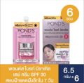 pond day creamထုတ်(spf15)(6.5g). 