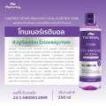 (Preorder) PLANTNERY - Retinol Bakuchiol Facial Glass Skin Toner 250 ml. Plantery Retinol Bakuchiol Facial Glass Skin Toner.. 