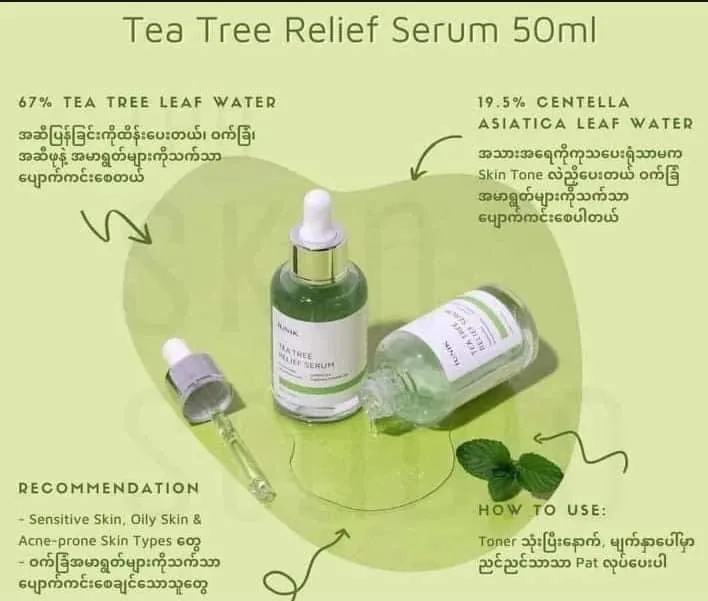 iUNIK%20Centella%20Edition%20Skincare%20Set%20(Cream%20&%20Mini%20Serum)%20-%20Image%202