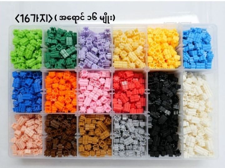 Korea%20Craft%20Deform%20Block%20(16%20colors%20/%202880pcs)%20-%20Image%205