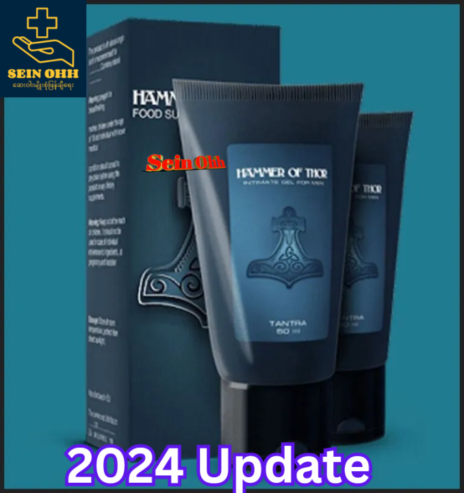 Hammer%20of%20Thor%20Cream%20(Water%20base%20gel%20type)%20-%20Image%204