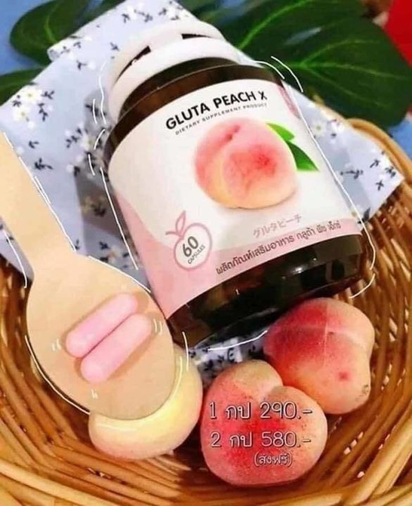 Gluta%20Peach%20X(%E1%80%A1%E1%80%9E%E1%80%AC%E1%80%B8%E1%80%96%E1%80%BC%E1%80%B0%E1%80%86%E1%80%B1%E1%80%B8)%20-%20Image%205