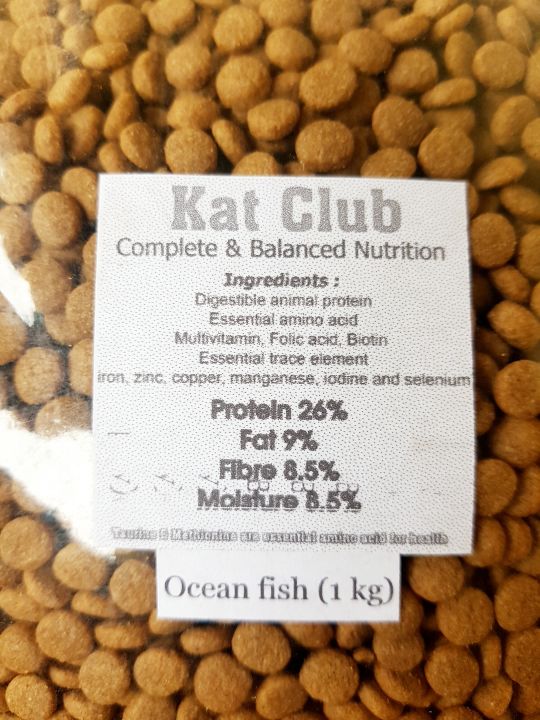 Kat%20Club%20%E1%80%80%E1%80%BC%E1%80%B1%E1%80%AC%E1%80%84%E1%80%BA%E1%80%85%E1%80%AC%201kg%20repack%20(Ocean%20Fish)%20-%20Image%206