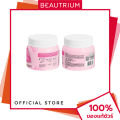 (Preorder)Ellips Hair Misk Hair Treatment Jar Pink Hair Mask 200g Beautrium Beautrium. 