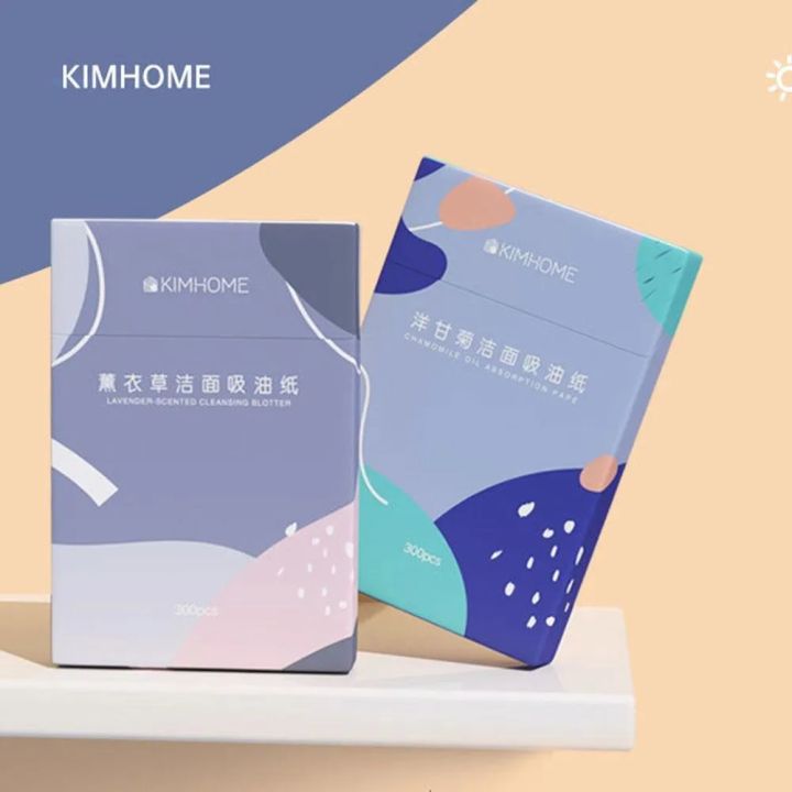 Kim Home ဆီစုပ် စက္ကူ 300pcs (SYFMAC001)