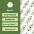 (Preorder) PLEARN pure cold-pressed coconut oil 1000 ml (without pump head) Pheun Phraw brand (PURE EXTRA VIRGIN COCONUT OIL, fragrant, easy to eat, keto-friendly, can be used to apply on the face, body, and hair). 