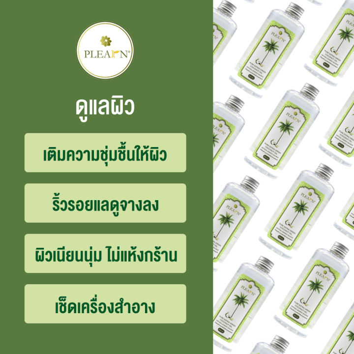 (Preorder)%20PLEARN%20pure%20cold-pressed%20coconut%20oil%201000%20ml%20(without%20pump%20head)%20Pheun%20Phraw%20brand%20(PURE%20EXTRA%20VIRGIN%20COCONUT%20OIL,%20fragrant,%20easy%20to%20eat,%20keto-friendly,%20can%20be%20used%20to%20apply%20on%20the%20face,%20body,%20and%20hair)%20-%20Image%206
