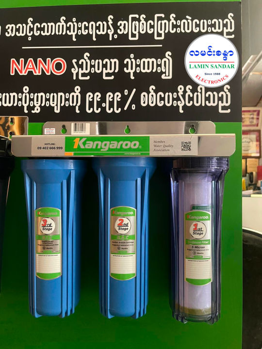 Kangaroo%203%20step%20Water%20filter%20-%20Image%202