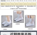 （preorder）Waterproof Shoe Covers, Non-Slip and Wear-Resistant Rain Shoe Covers for Men and Women, Rainproof Shoe Covers, Zipper Style Pvc Shoe Covers Wholesale. 