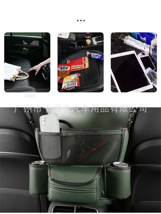 Car%20storage%20bag%20center%20console%20armrest%20box%20multi-functional%20isolation%20block%20bag%20storage%20bag%20Napa%20leather%20car%20interior%20storage%20-%20Image%208