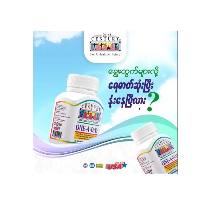 21st Century One A Day, Multivitamin & Multimineral, 60 Tablets