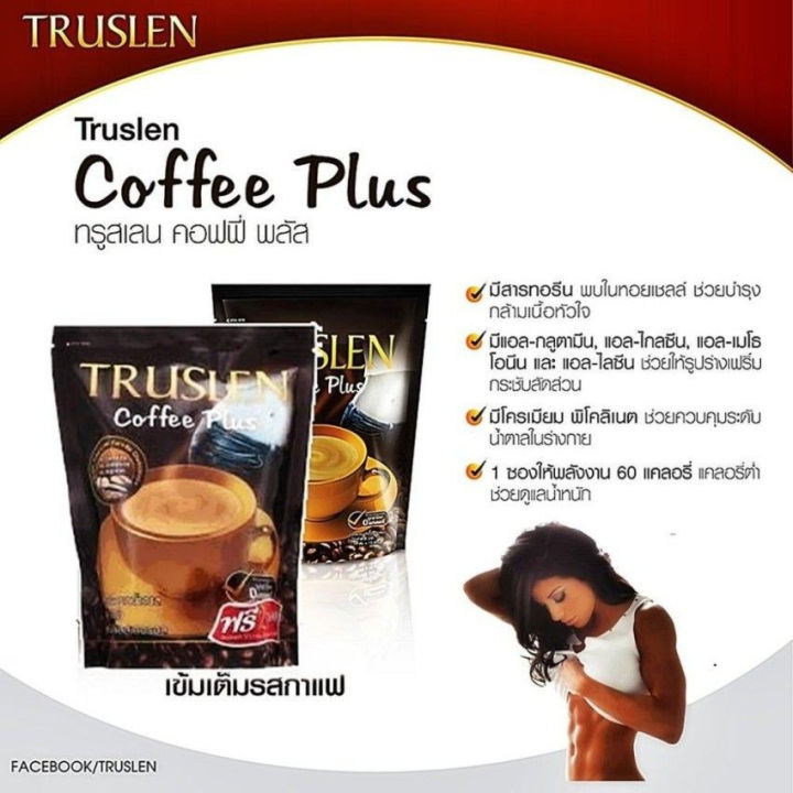 (Preorder)%20TRUSLEN%20COFFEE%20PLUS%2010%20sachets/box%20-%20Image%203