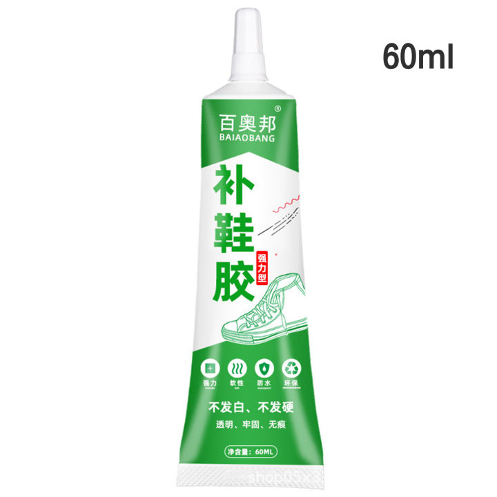 Waterproof%20Shoe%20Repair%20Glue%20%E1%80%9B%E1%80%B1%E1%80%85%E1%80%AD%E1%80%AF%E1%80%81%E1%80%B6%E1%80%96%E1%80%AD%E1%80%94%E1%80%95%E1%80%BA%E1%80%80%E1%80%95%E1%80%BA%E1%80%80%E1%80%B1%E1%80%AC%E1%80%BA%20-%20Image%206