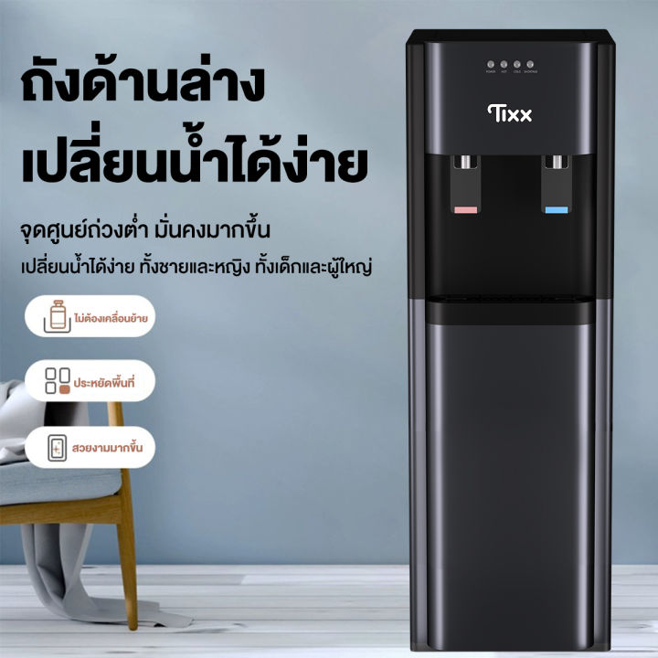 (Preorder)%20TIXX%202-system%20water%20dispenser,%20lower%20tank,%20no%20need%20to%20lift%20the%20tank,%20suitable%20for%20any%20tank,%20hot-cold%20water%20dispenser,%20cold%20water%20dispenser,%20hot%20and%20cold%20water%20dispenser,%20water%20dispenser%20%20%E1%80%9B%E1%80%B1%E1%80%95%E1%80%B0%E1%80%9B%E1%80%B1%E1%80%A1%E1%80%B1%E1%80%B8%E1%80%85%E1%80%80%E1%80%BA%20-%20Image%202