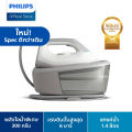 (Preorder) Philips Steam generator iron 2000 series Philips steam generator iron model PSG2000/80. 